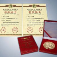 喜報(bào) 我司申報(bào)的“技術(shù)教育百科觸摸屏”與“激光切割機(jī)”均榮獲“國(guó)際發(fā)明獎(jiǎng)”金獎(jiǎng)。