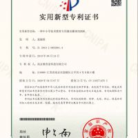 激光雕刻切割機(jī)專(zhuān)利證書(shū)