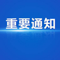 2020上海國際STEAM創(chuàng)新科學(xué)教育博覽會籌備工作正式啟動！STEAMEX 2020 prepares for launch!