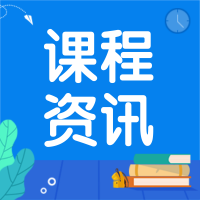浙江2020年7月高考/選考/學(xué)考時間安排、賦分規(guī)則、注意事項